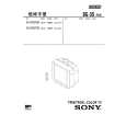SONY KVSF29T80 Manual de Servicio